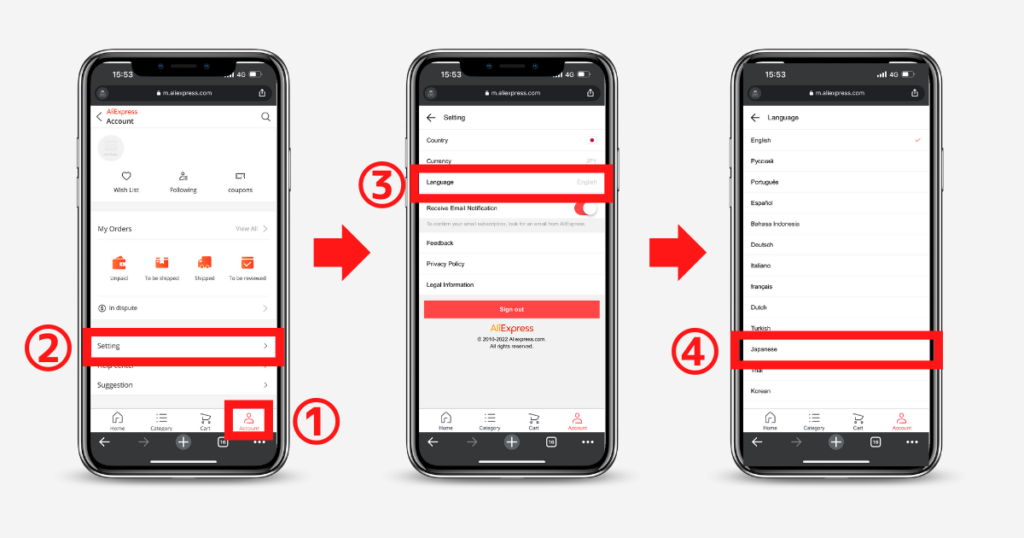 language_setting_smartphone