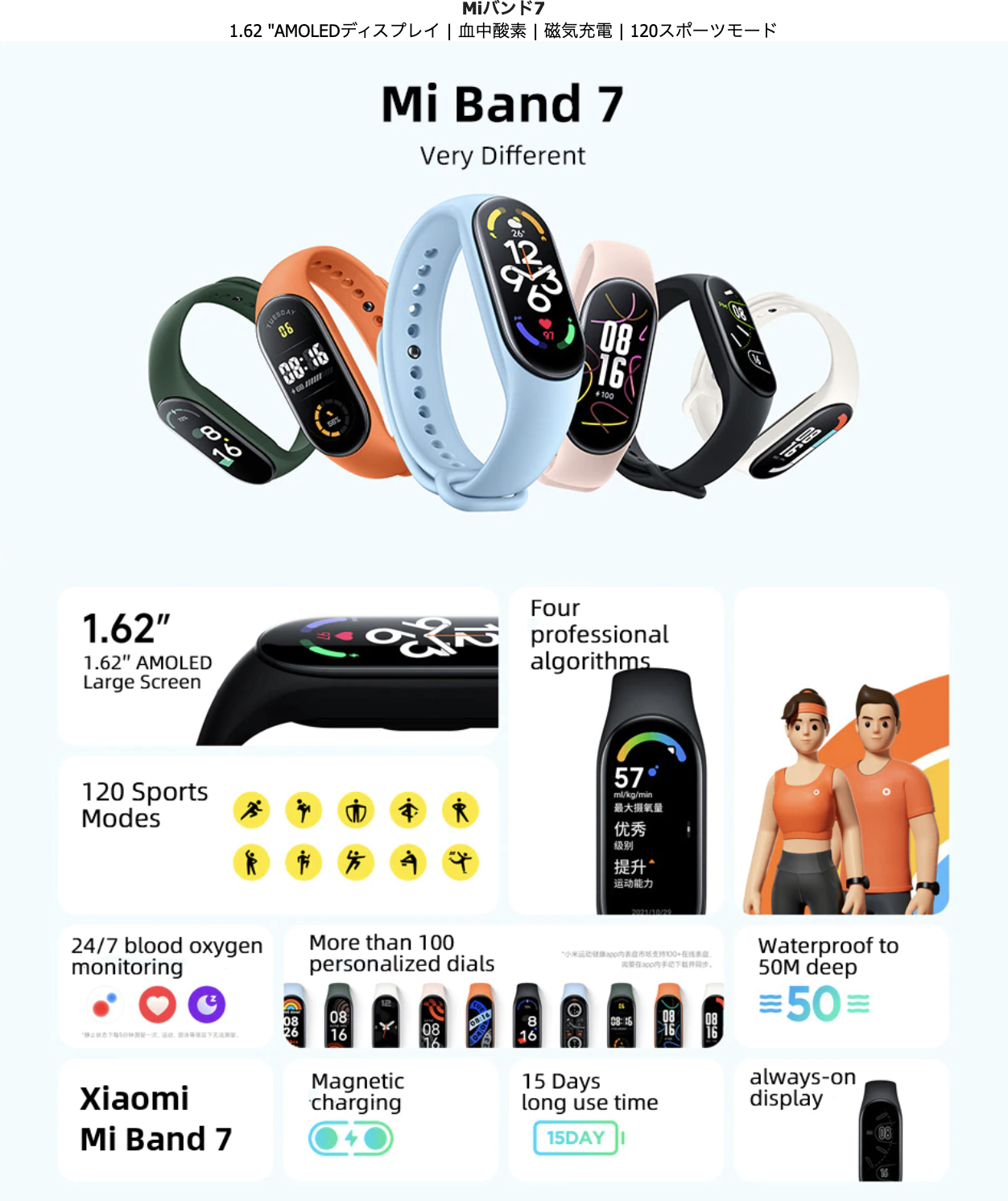 xiaomi mi band 7