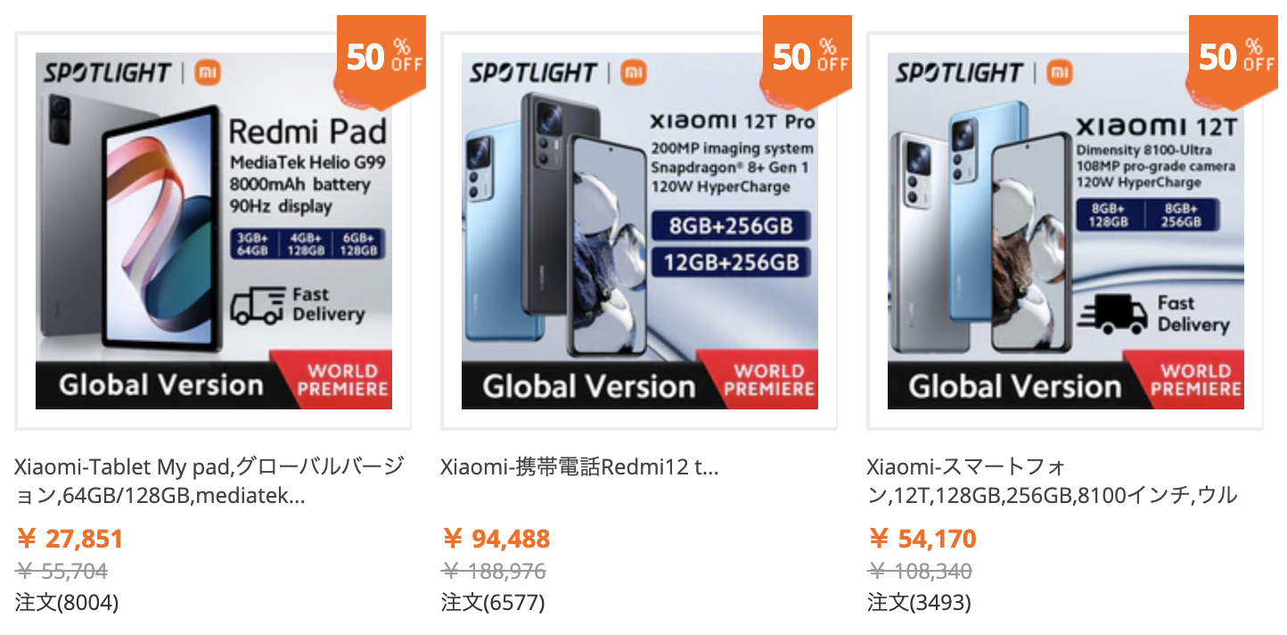 xiaomiランキング